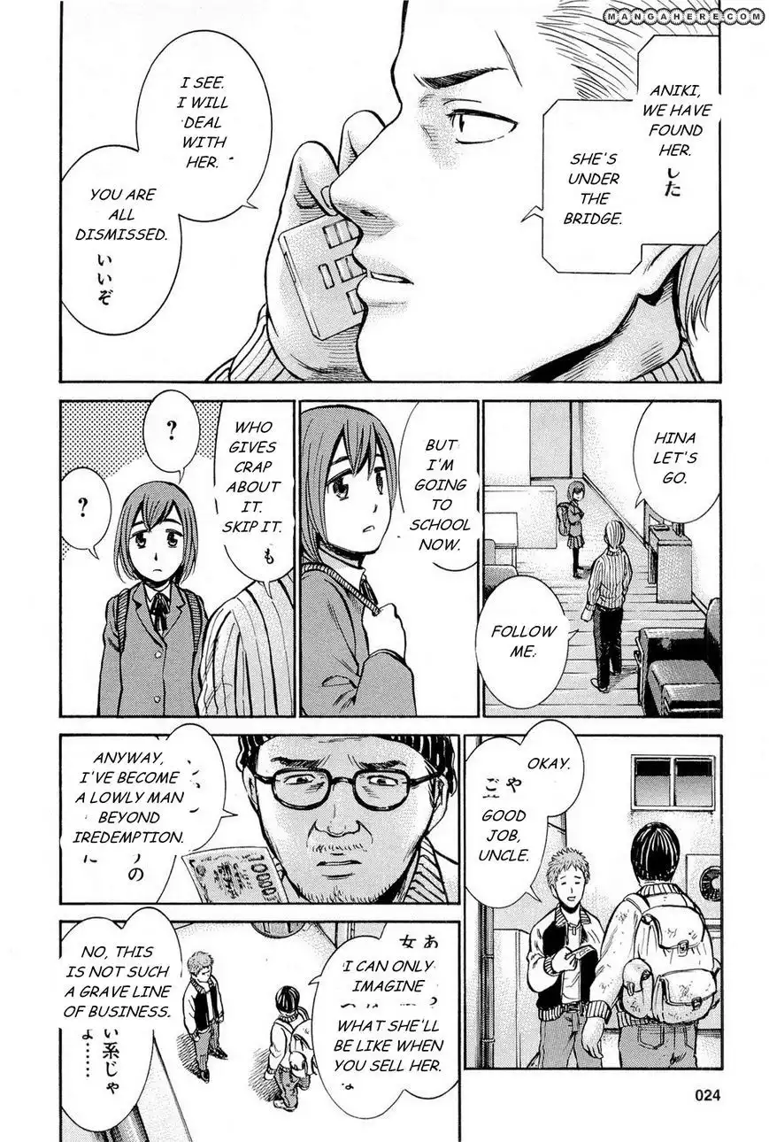 Hinamatsuri Chapter 6