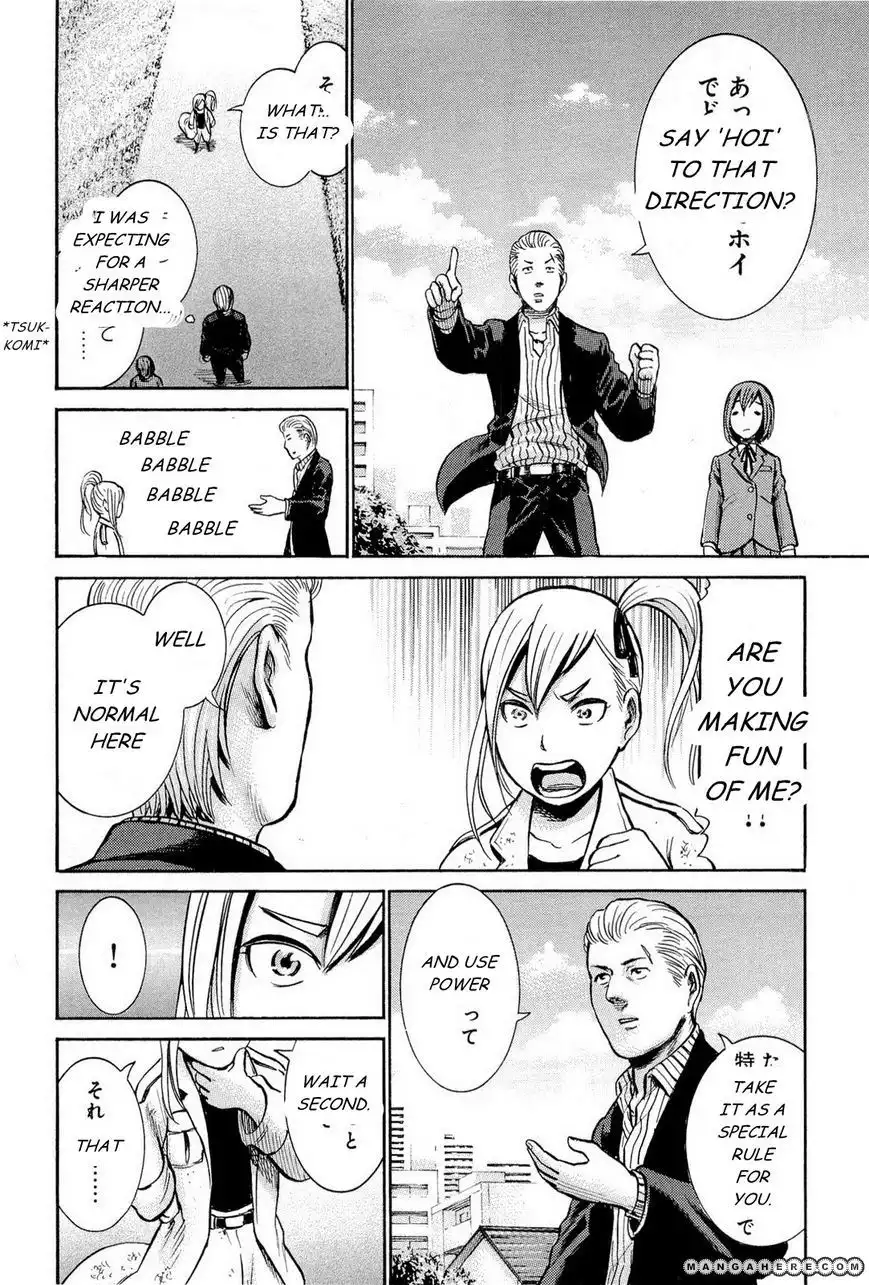 Hinamatsuri Chapter 6