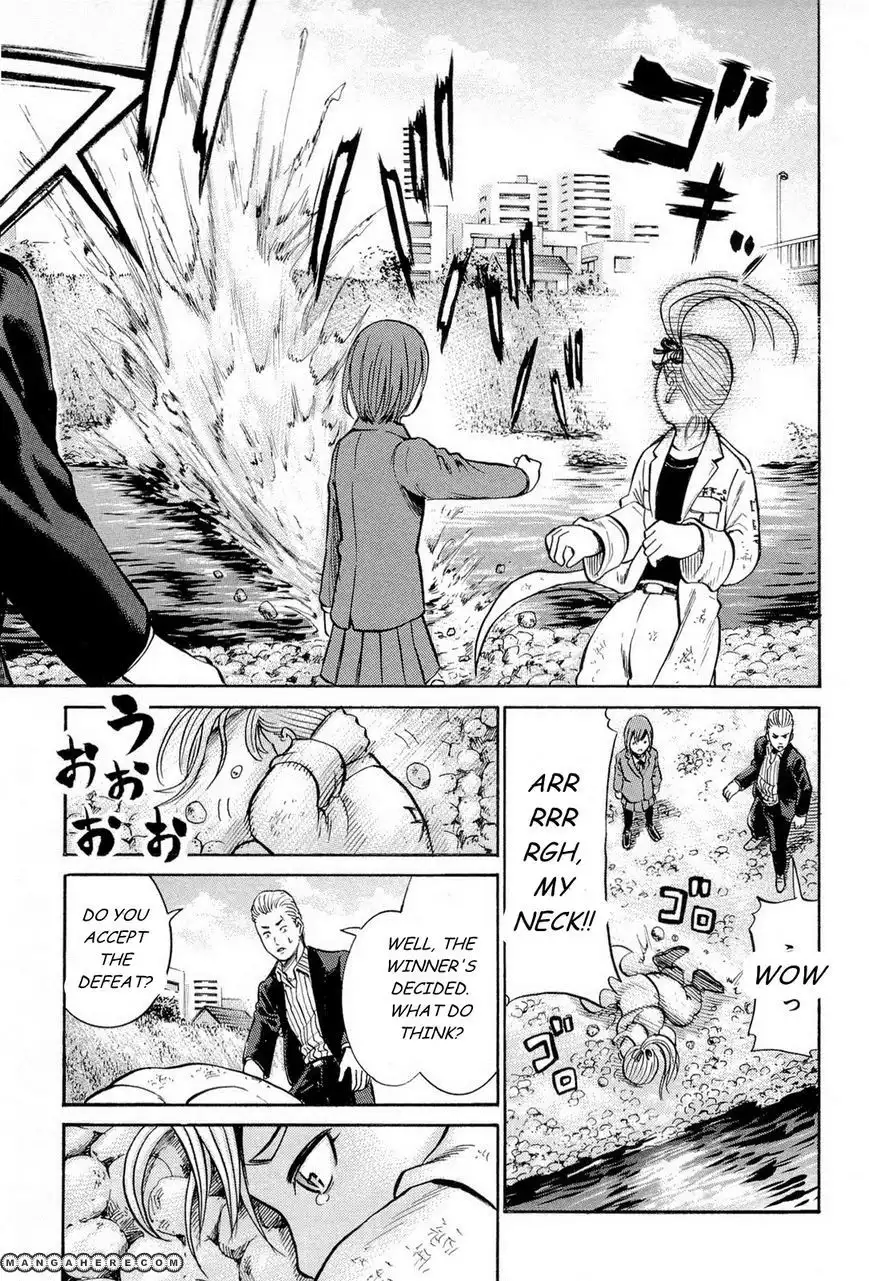 Hinamatsuri Chapter 6