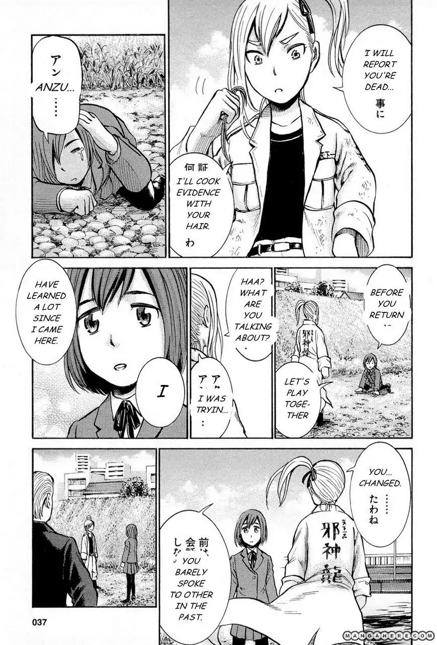 Hinamatsuri Chapter 6