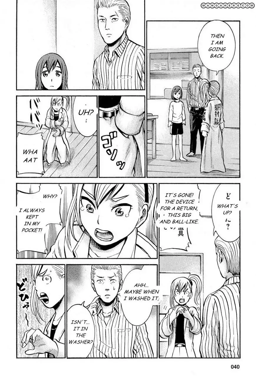 Hinamatsuri Chapter 6