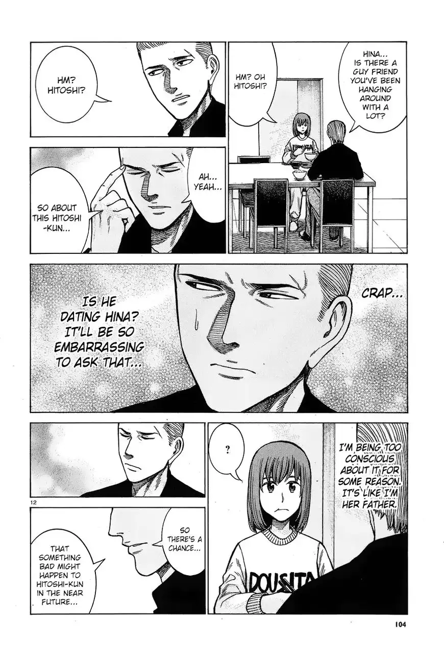 Hinamatsuri Chapter 60