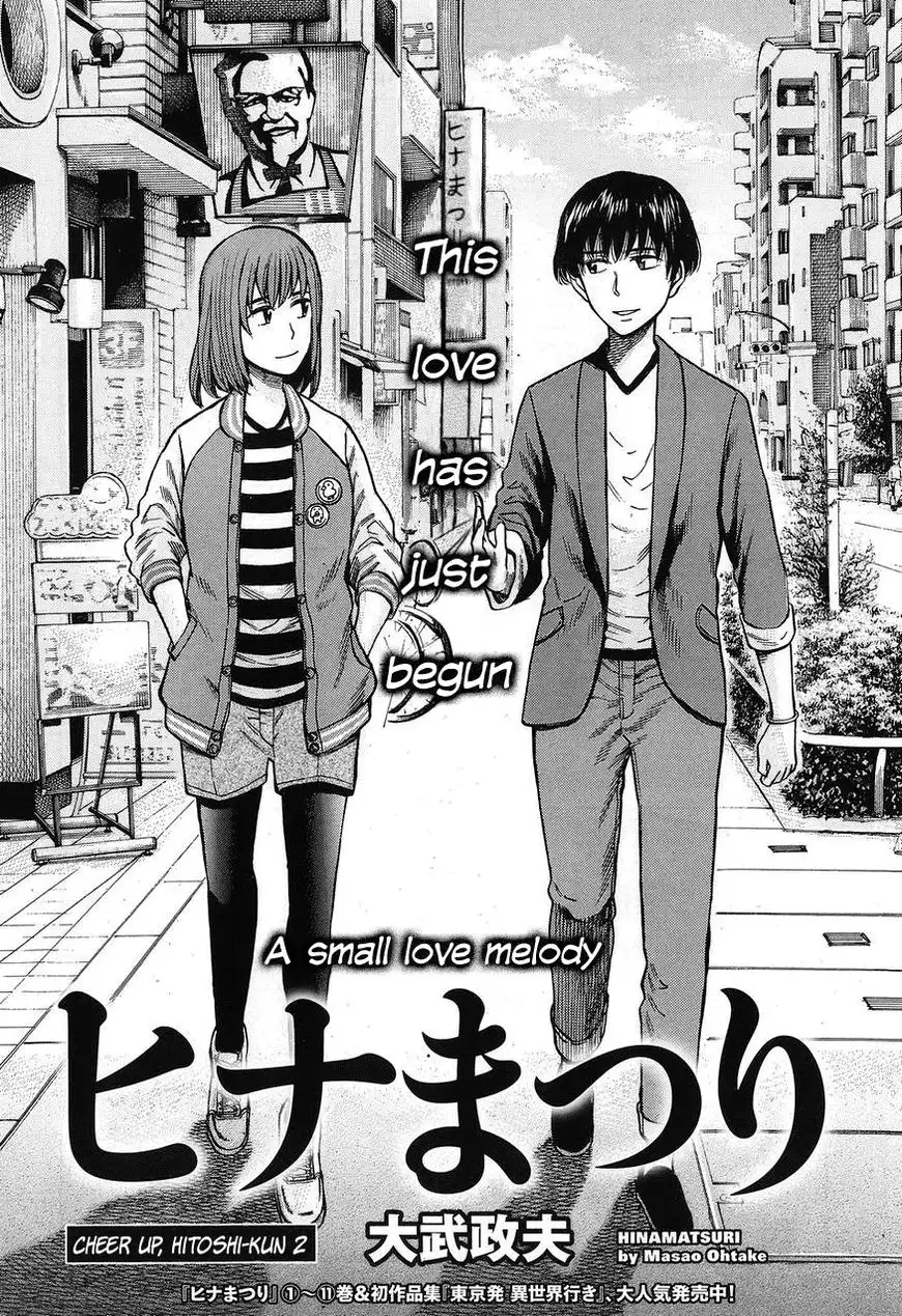 Hinamatsuri Chapter 60