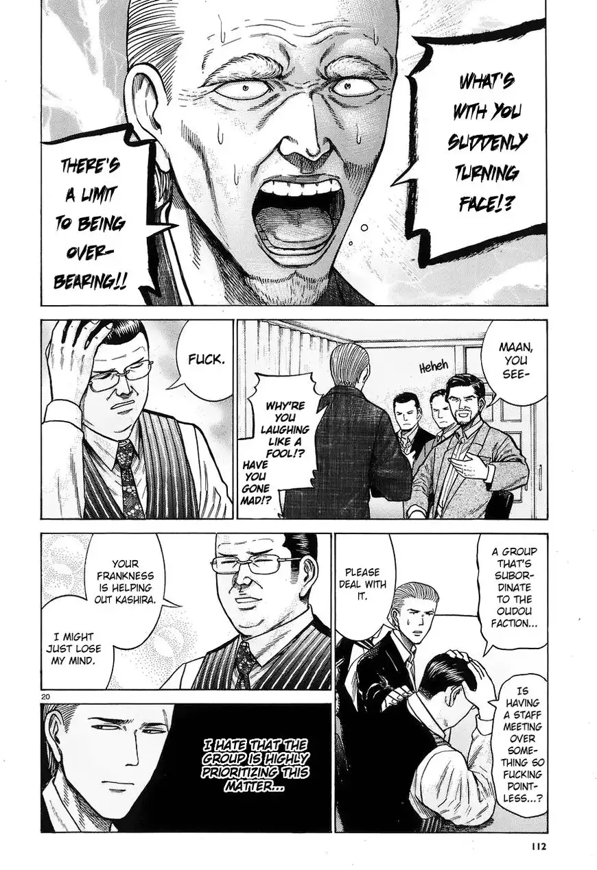 Hinamatsuri Chapter 60