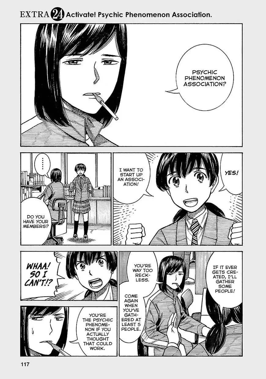 Hinamatsuri Chapter 61.5