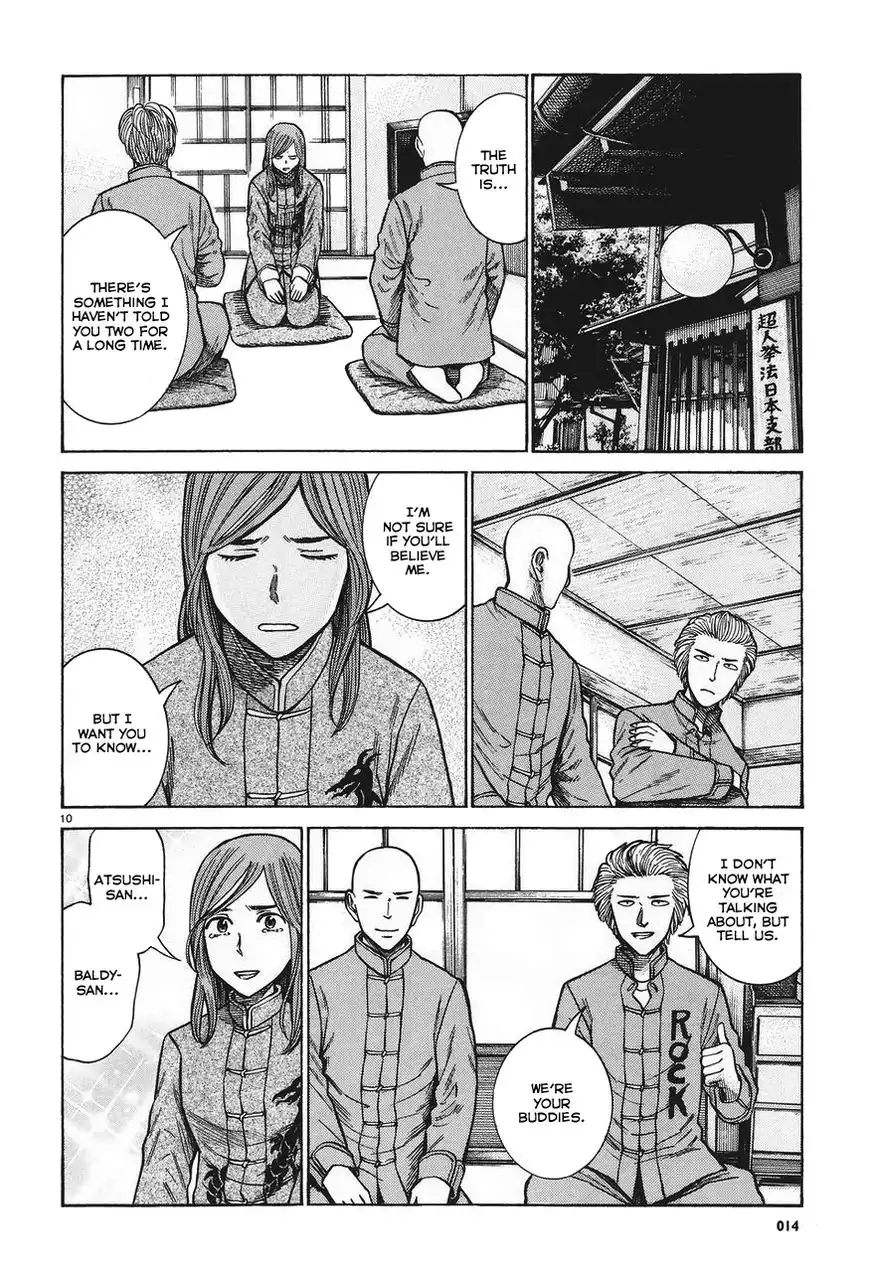 Hinamatsuri Chapter 61