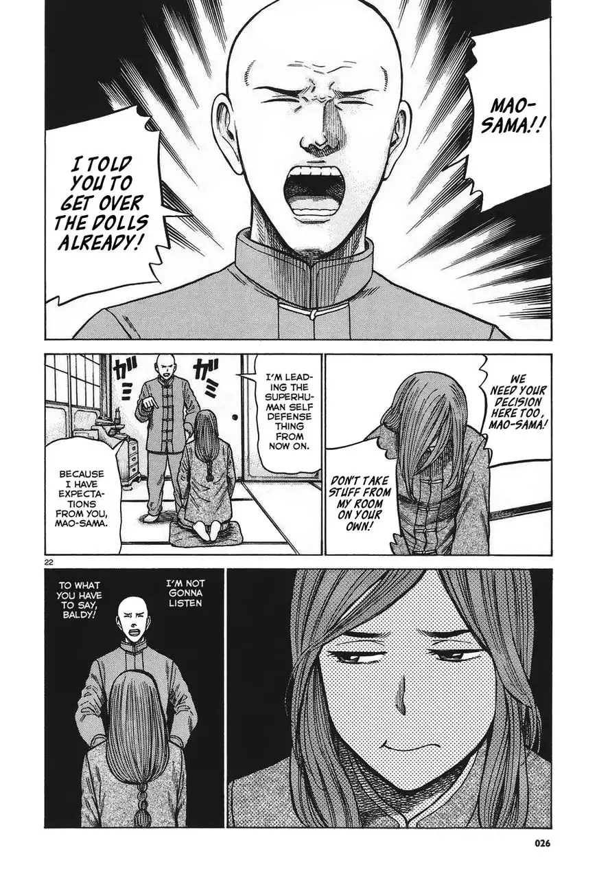 Hinamatsuri Chapter 61