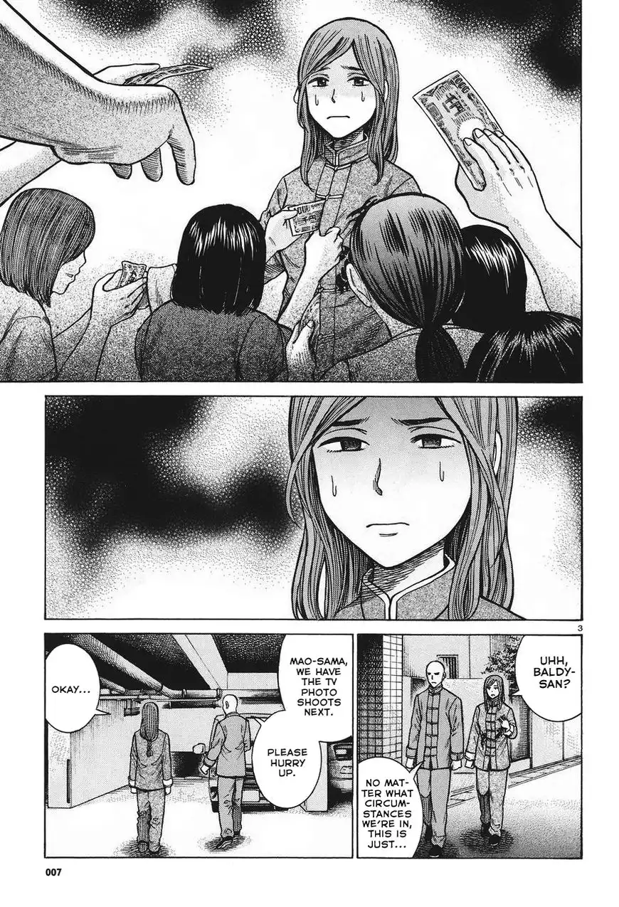 Hinamatsuri Chapter 61