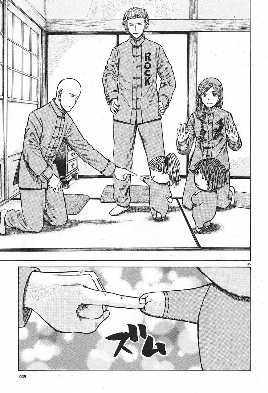 Hinamatsuri Chapter 61