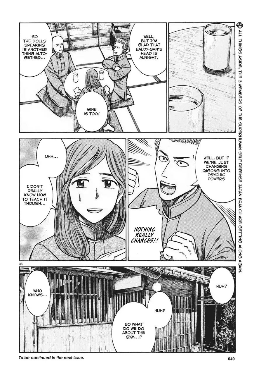 Hinamatsuri Chapter 61