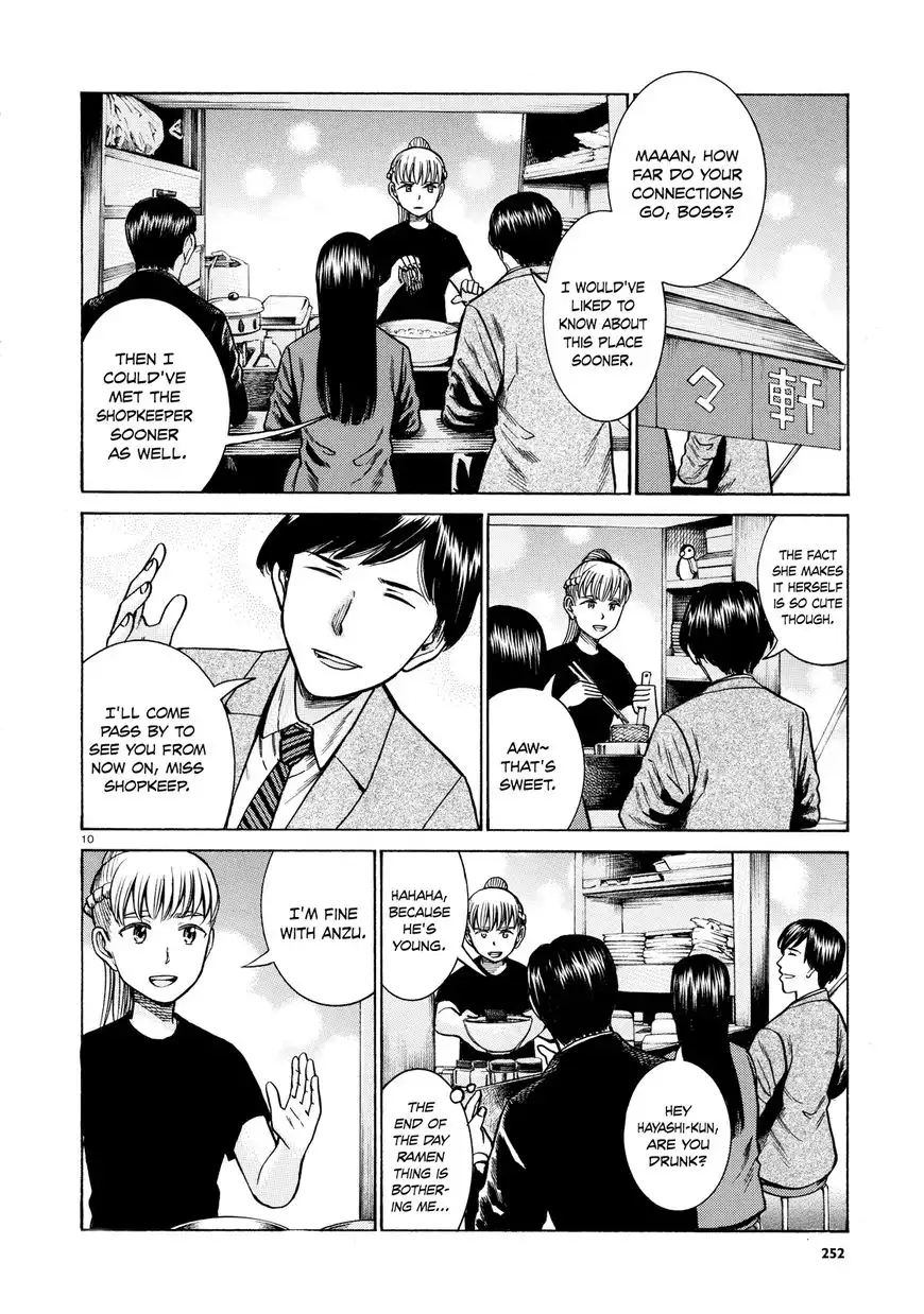 Hinamatsuri Chapter 62