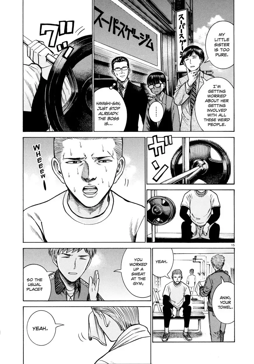 Hinamatsuri Chapter 62