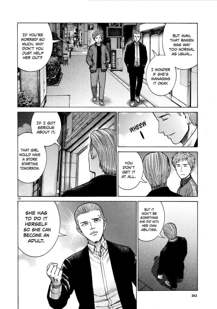 Hinamatsuri Chapter 62