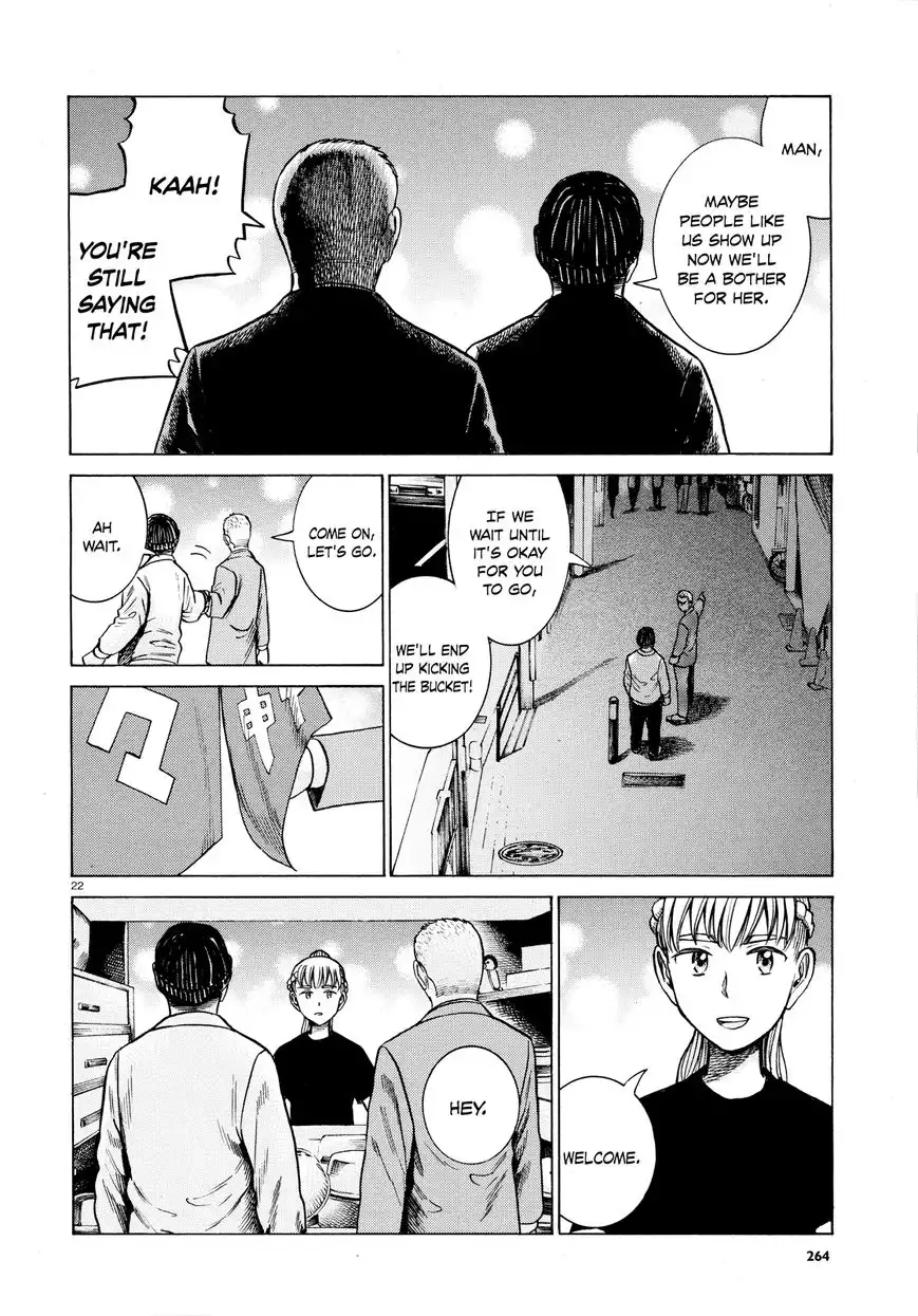 Hinamatsuri Chapter 62