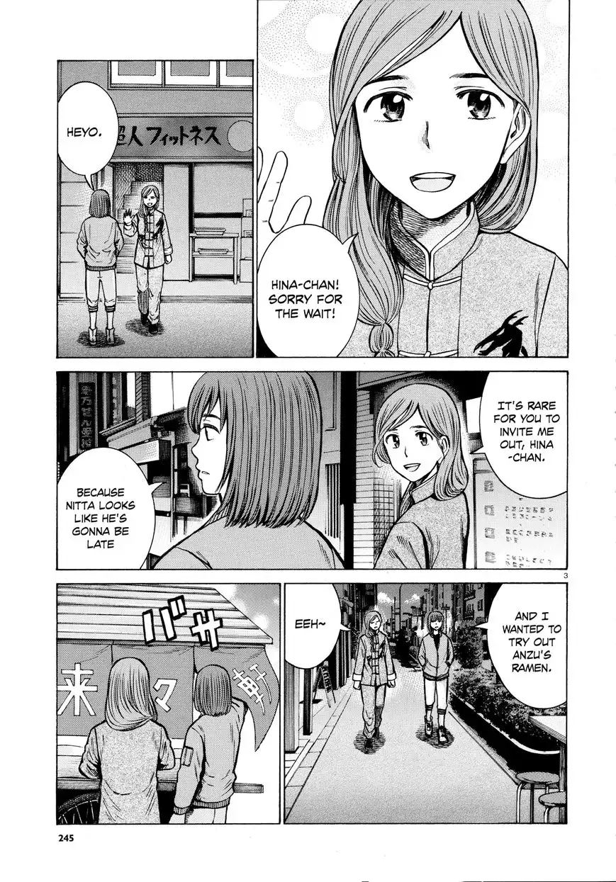 Hinamatsuri Chapter 62