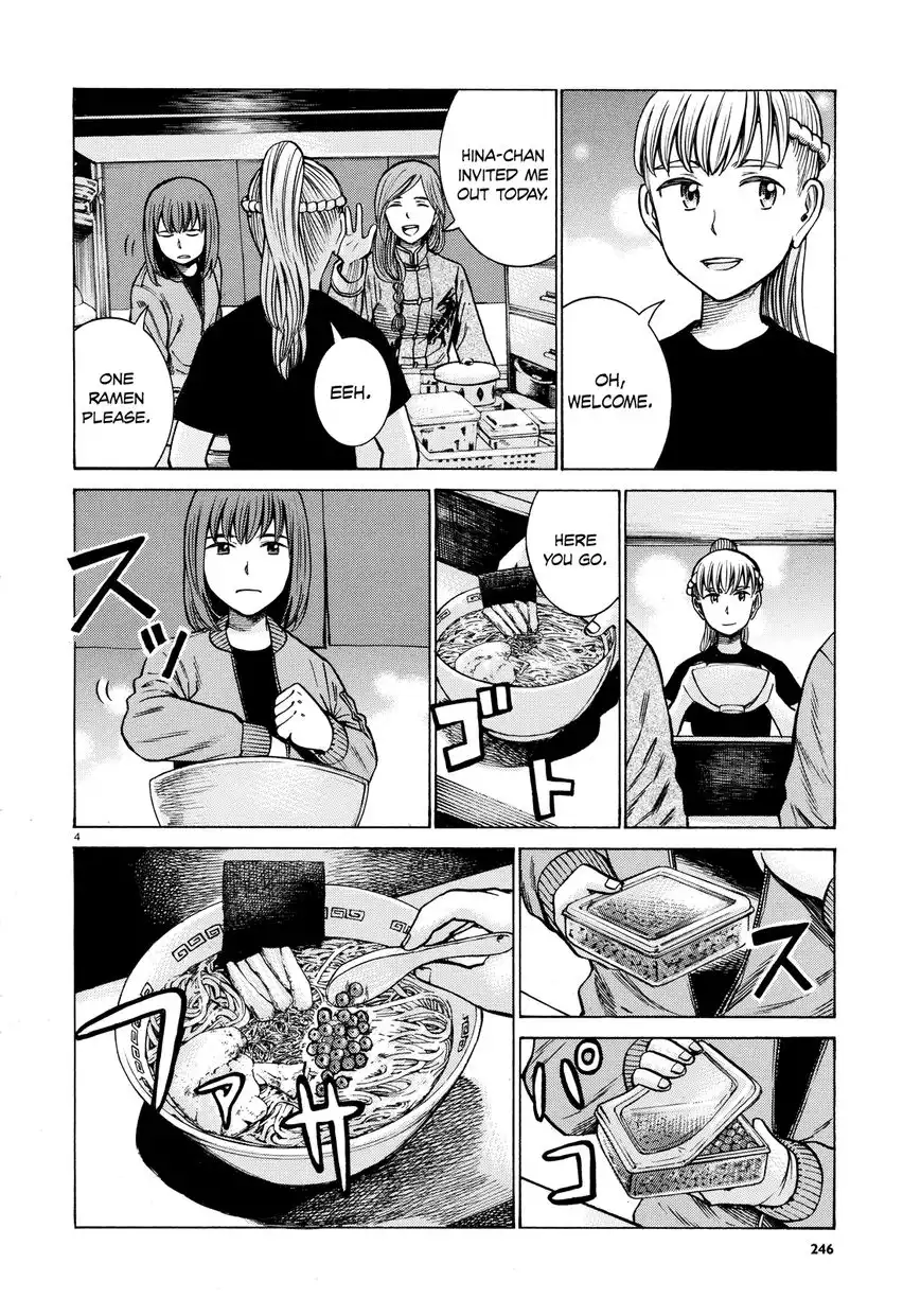 Hinamatsuri Chapter 62