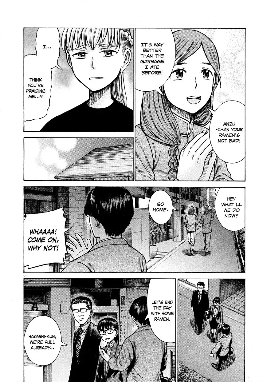 Hinamatsuri Chapter 62