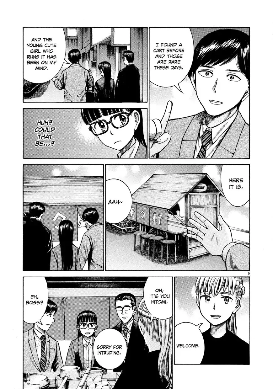 Hinamatsuri Chapter 62