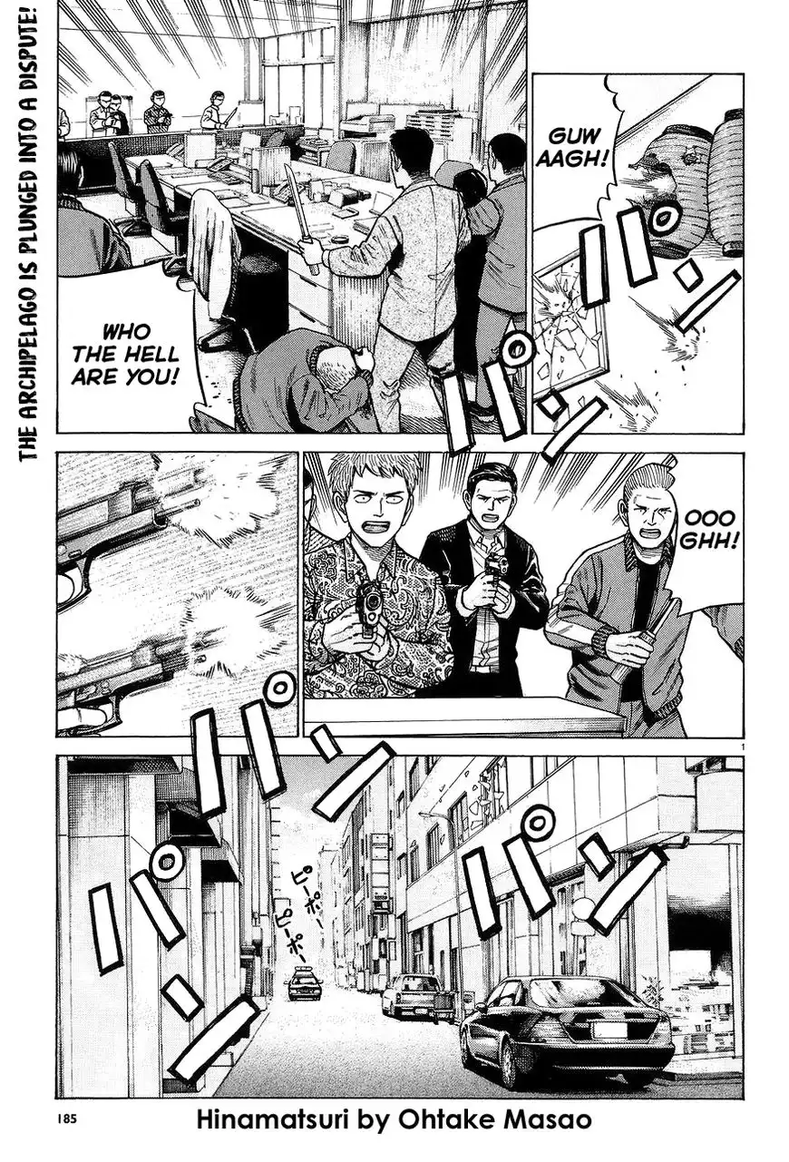 Hinamatsuri Chapter 63