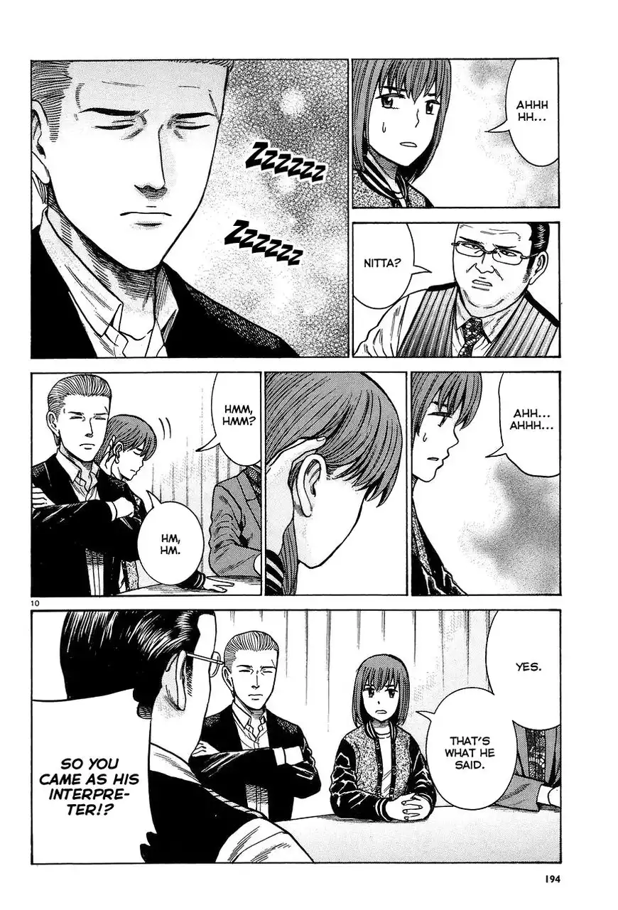 Hinamatsuri Chapter 63