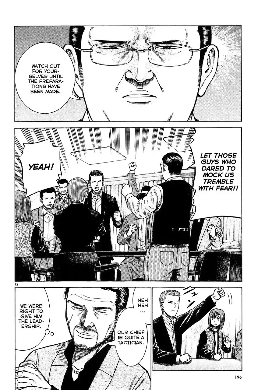 Hinamatsuri Chapter 63