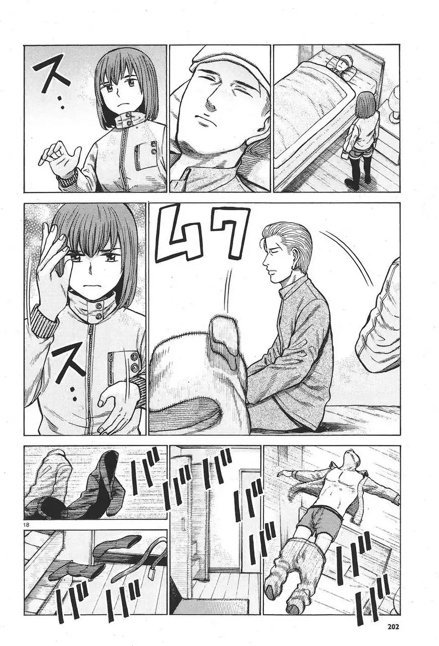 Hinamatsuri Chapter 63