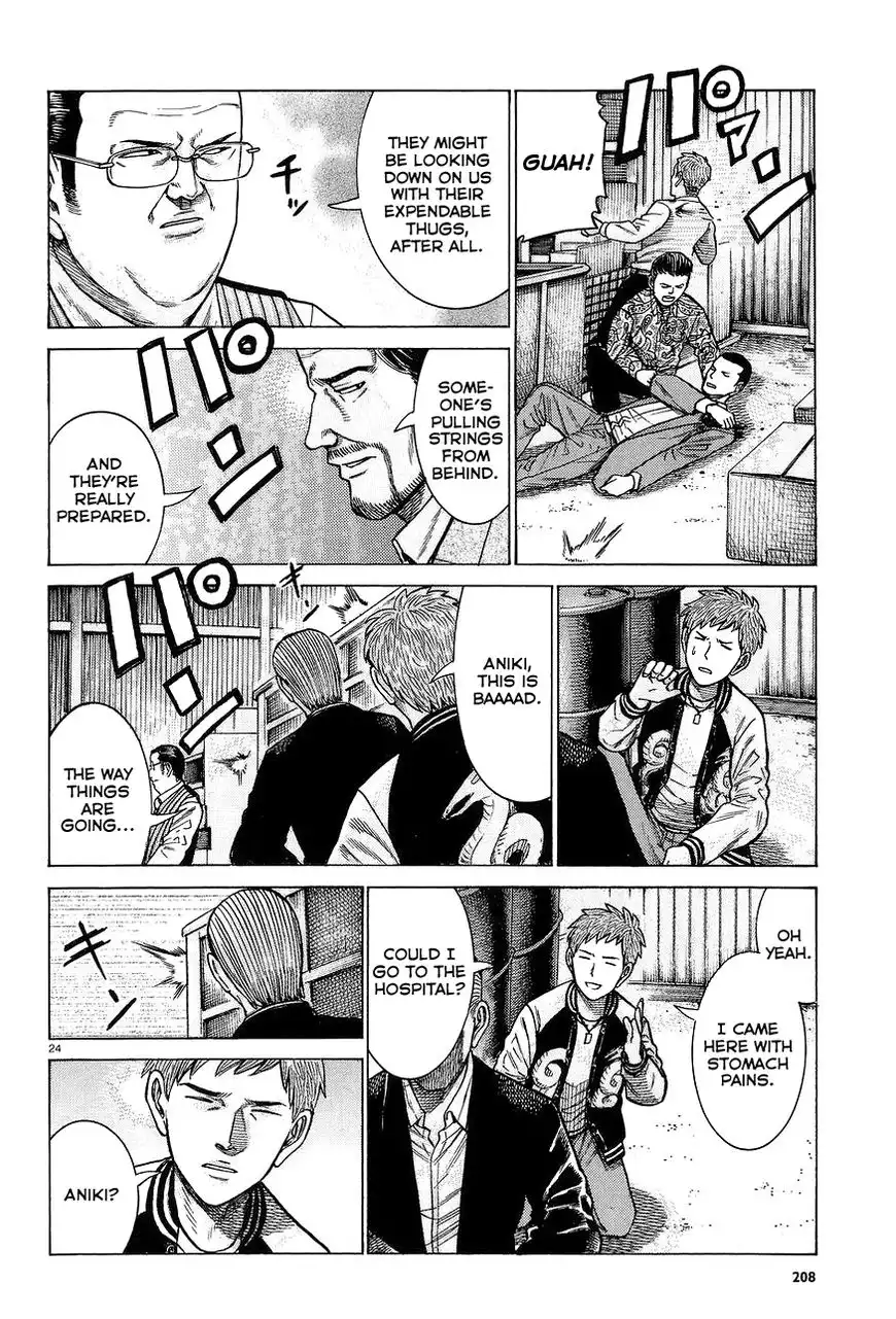 Hinamatsuri Chapter 63