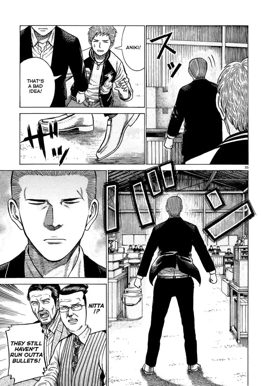 Hinamatsuri Chapter 63