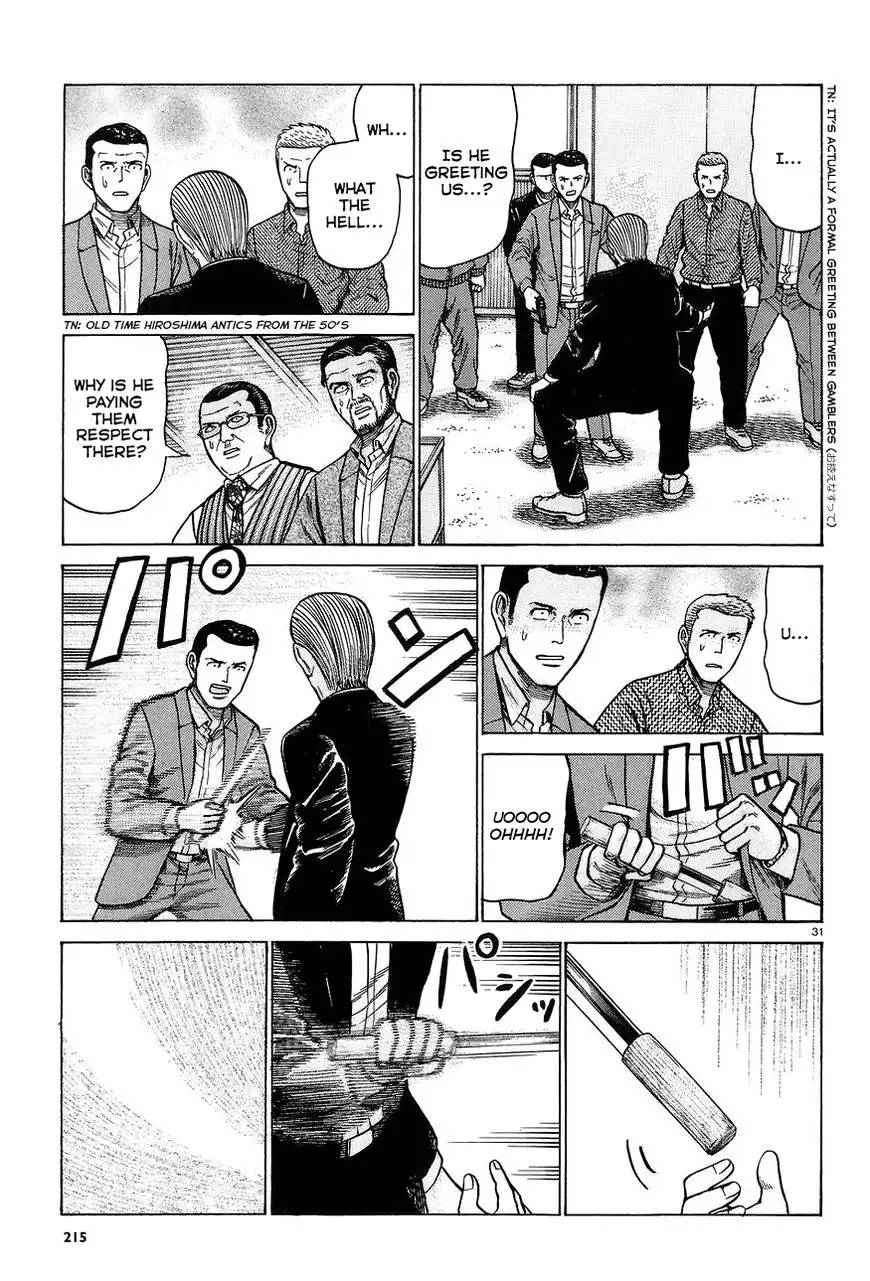 Hinamatsuri Chapter 63