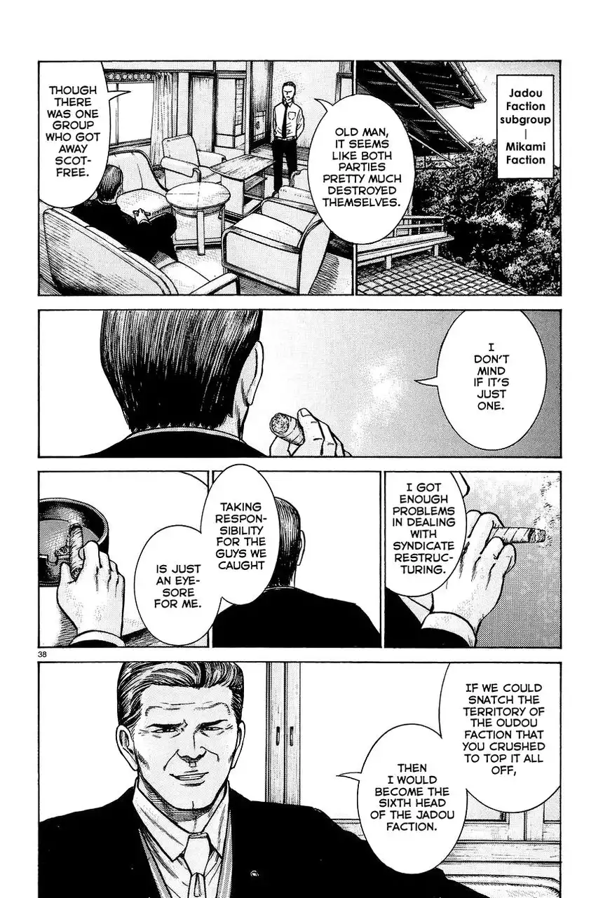 Hinamatsuri Chapter 63