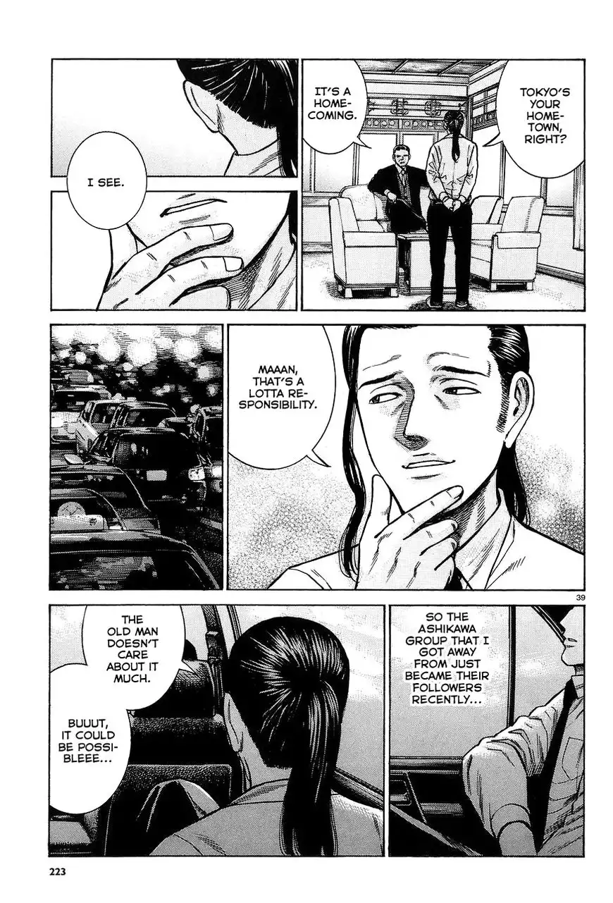 Hinamatsuri Chapter 63