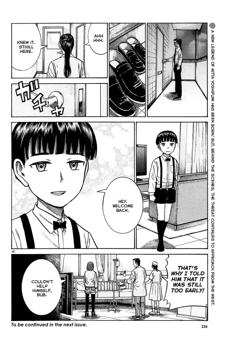 Hinamatsuri Chapter 63