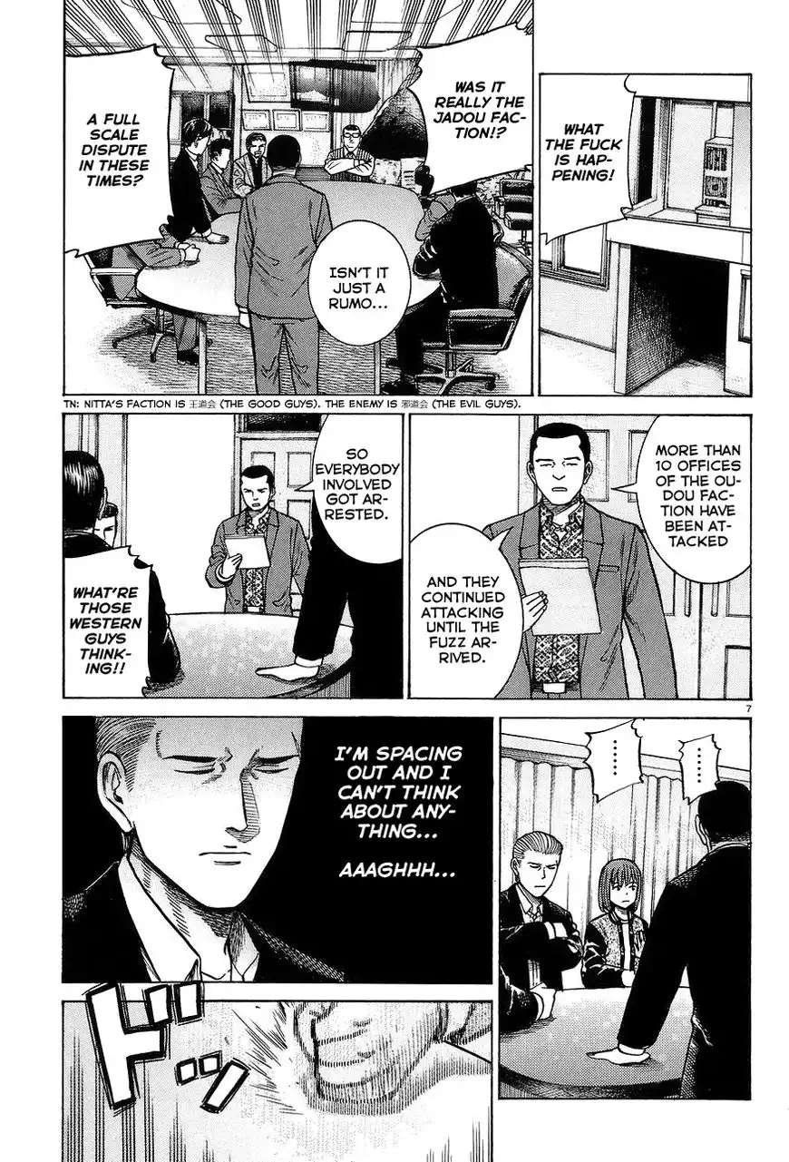 Hinamatsuri Chapter 63