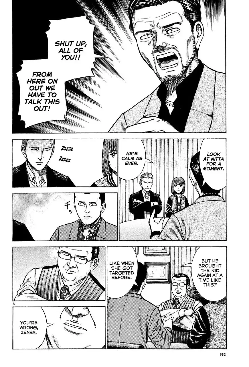 Hinamatsuri Chapter 63