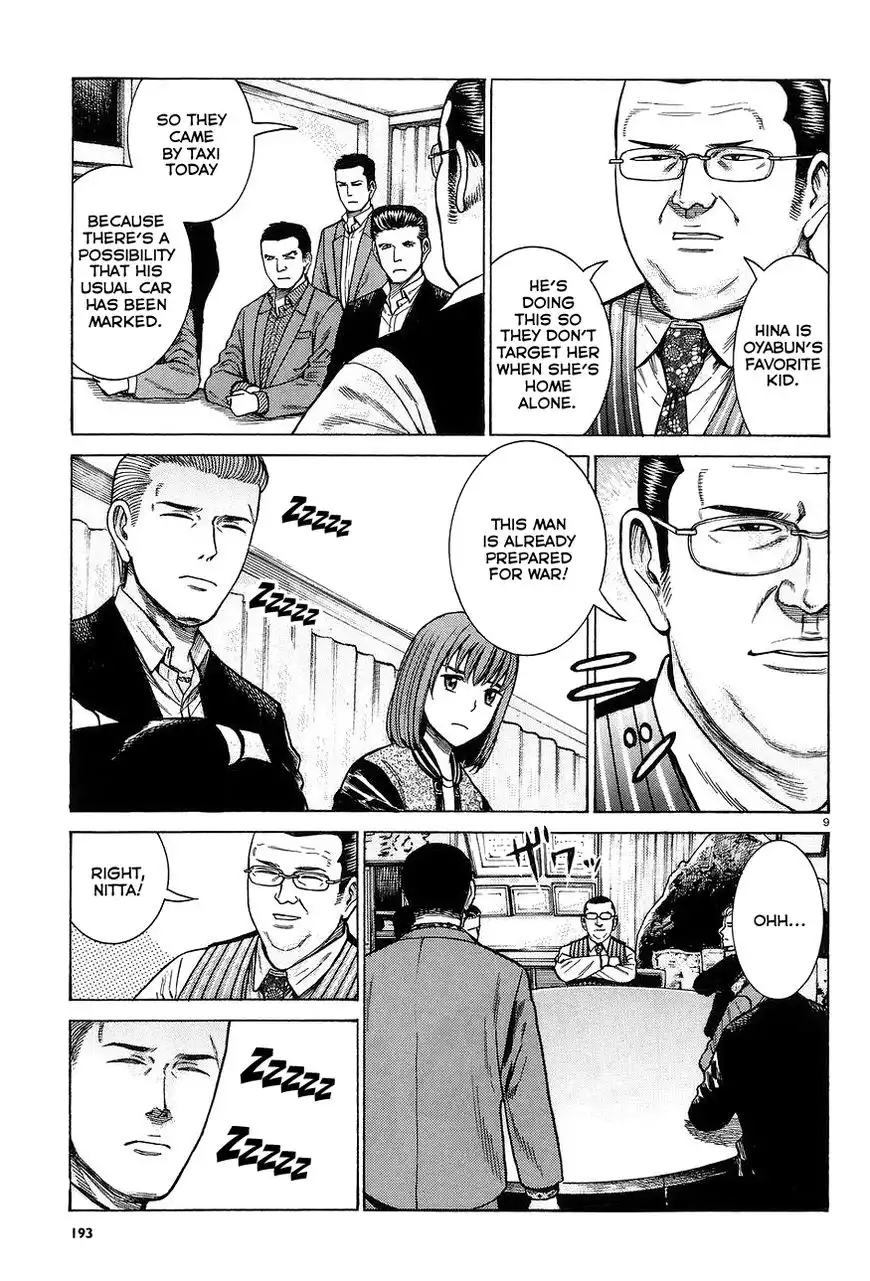 Hinamatsuri Chapter 63