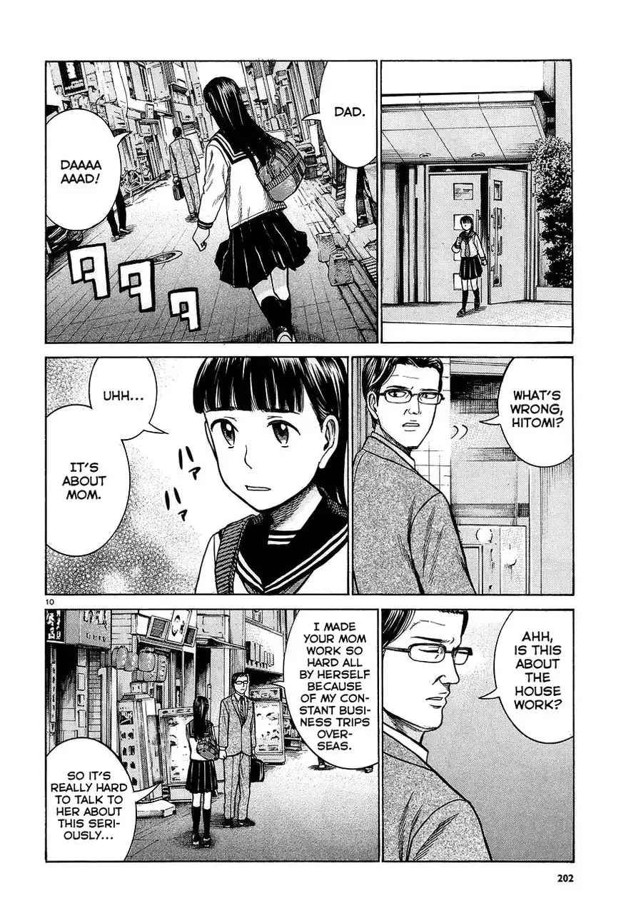 Hinamatsuri Chapter 64