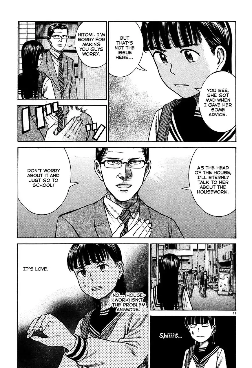 Hinamatsuri Chapter 64