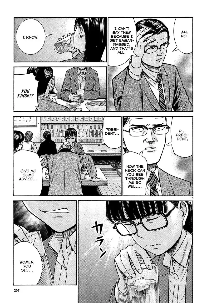 Hinamatsuri Chapter 64