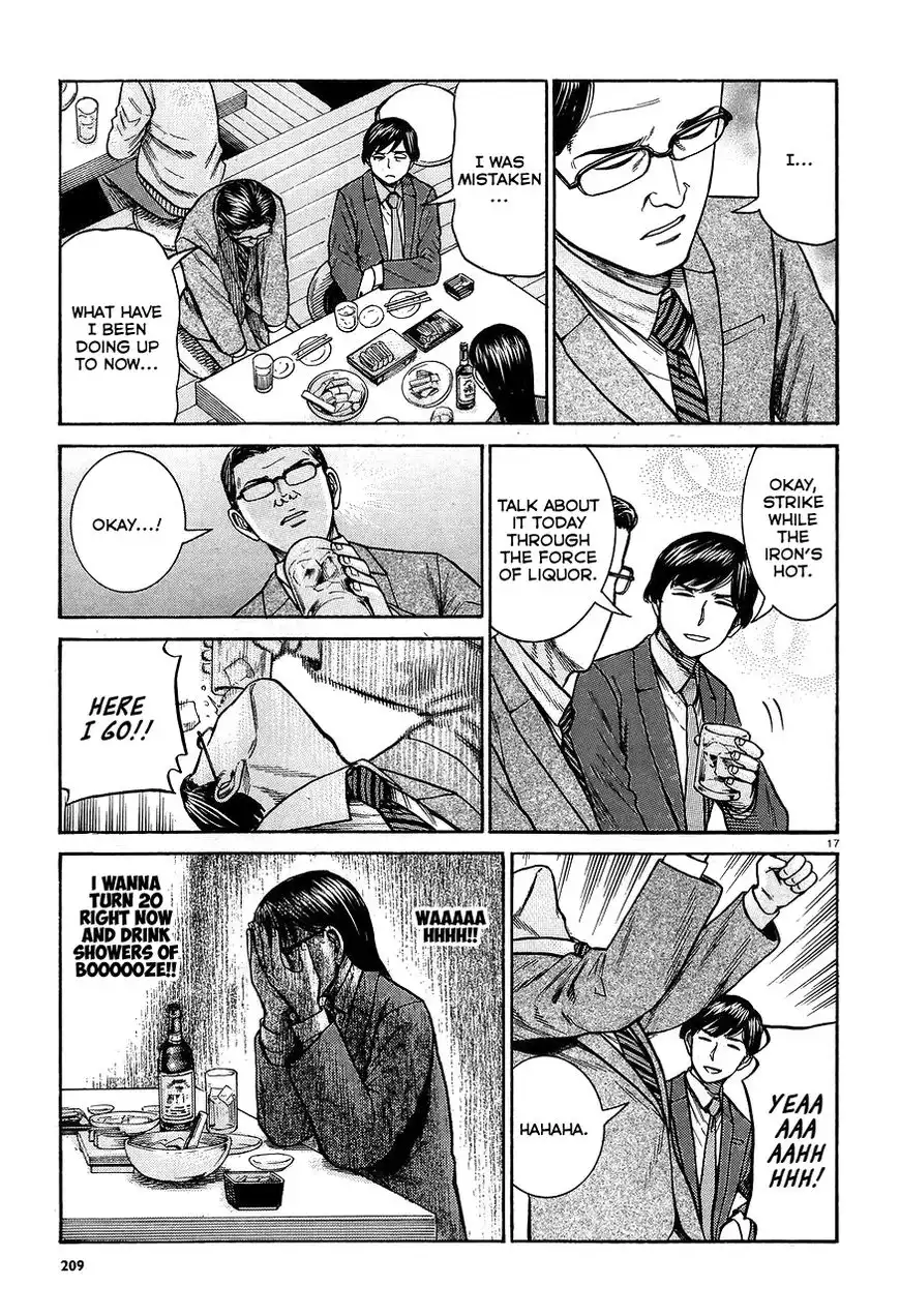 Hinamatsuri Chapter 64