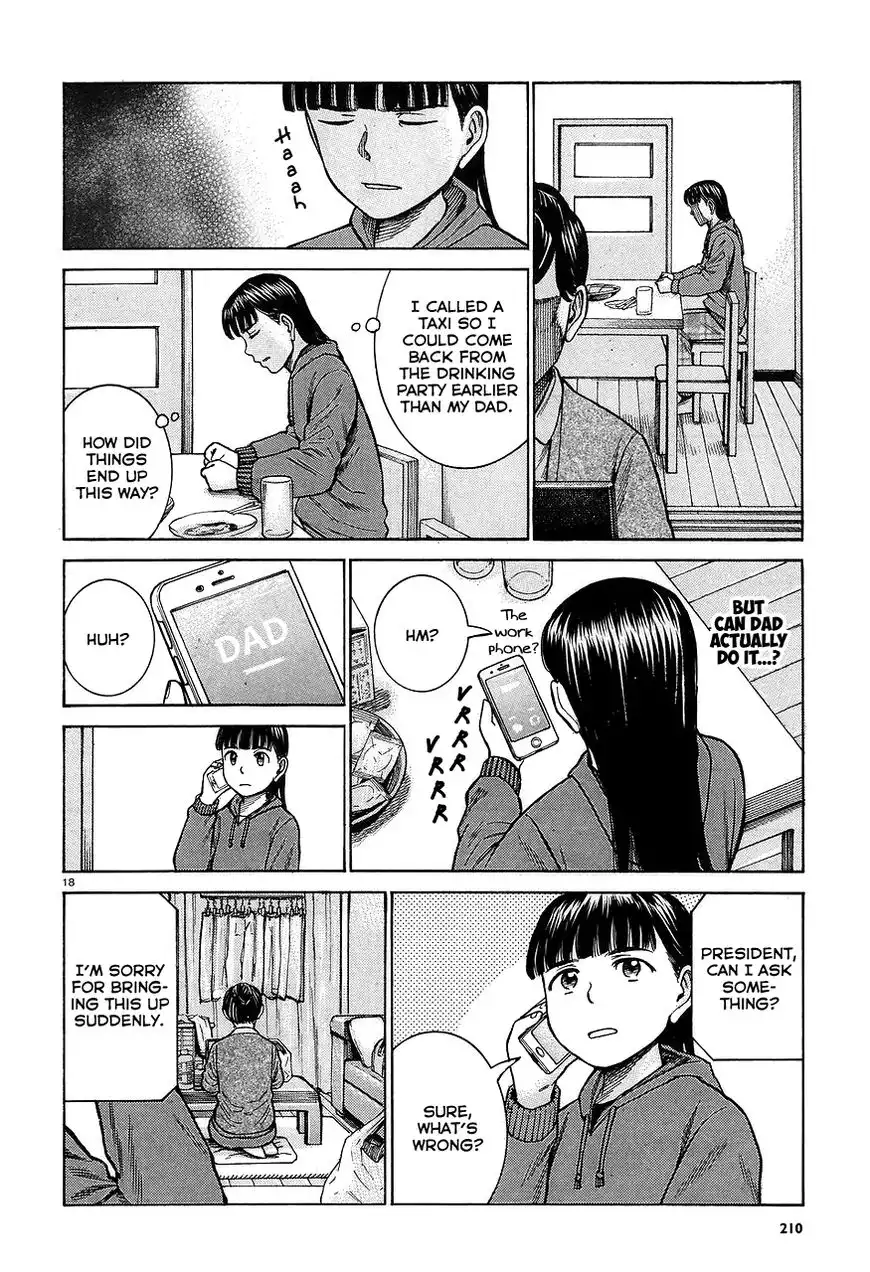 Hinamatsuri Chapter 64