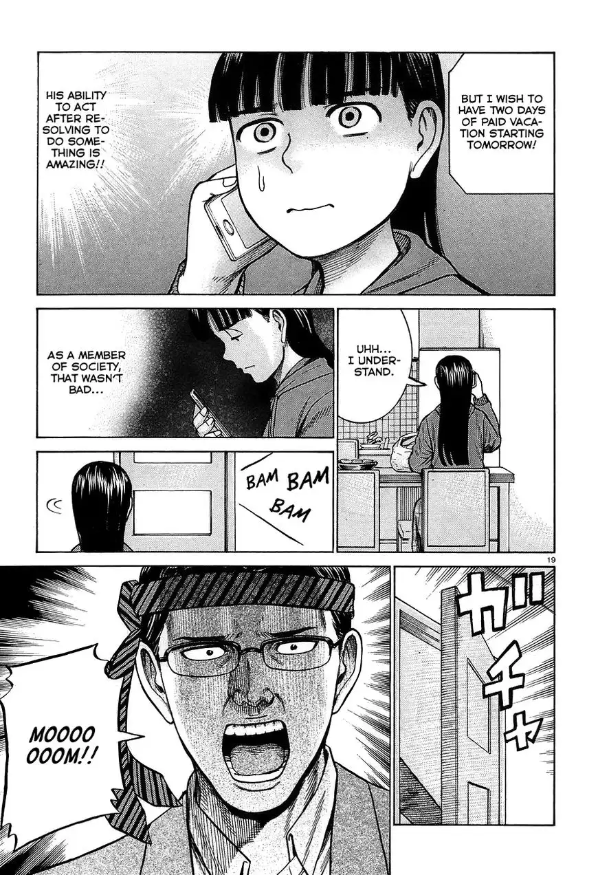 Hinamatsuri Chapter 64