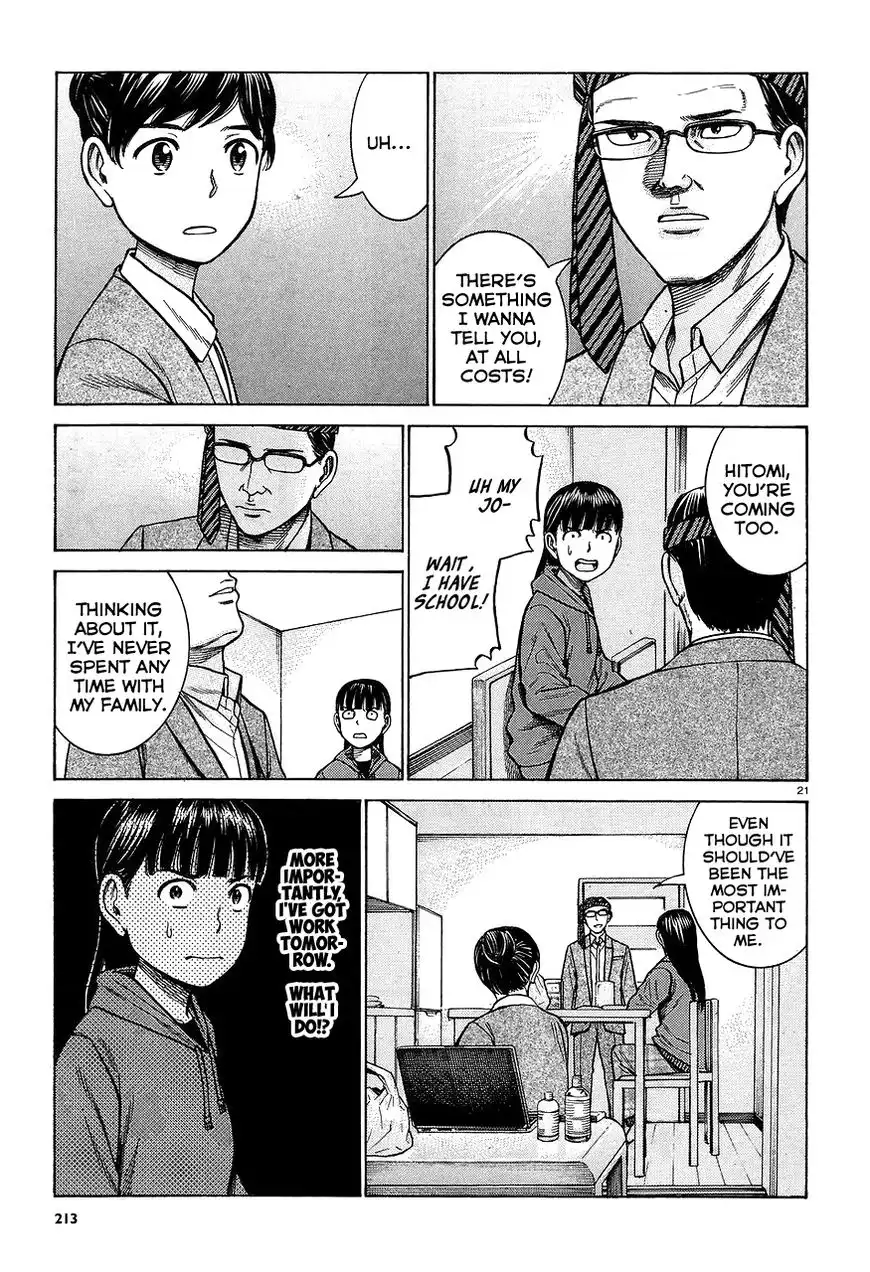 Hinamatsuri Chapter 64