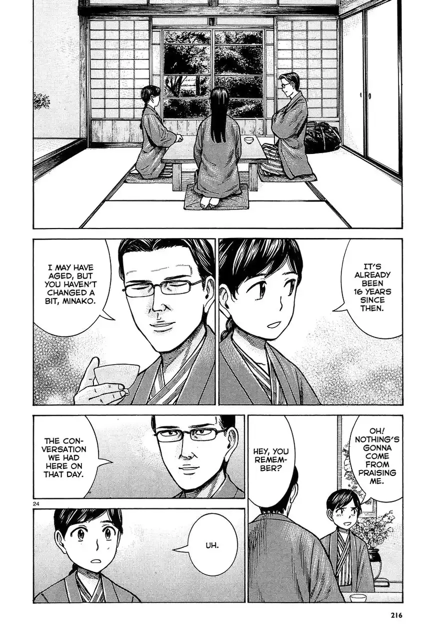 Hinamatsuri Chapter 64