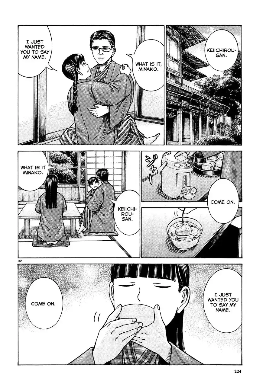 Hinamatsuri Chapter 64