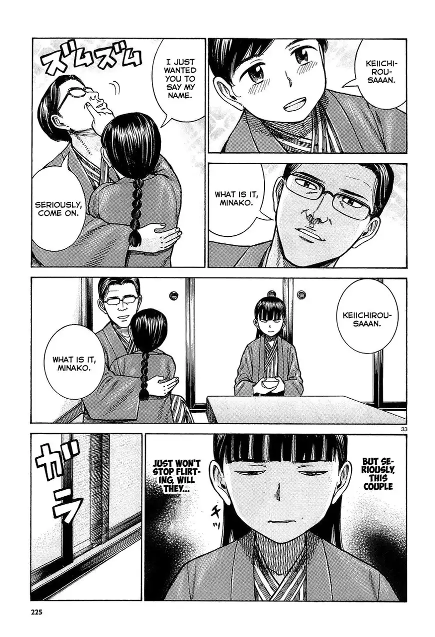 Hinamatsuri Chapter 64