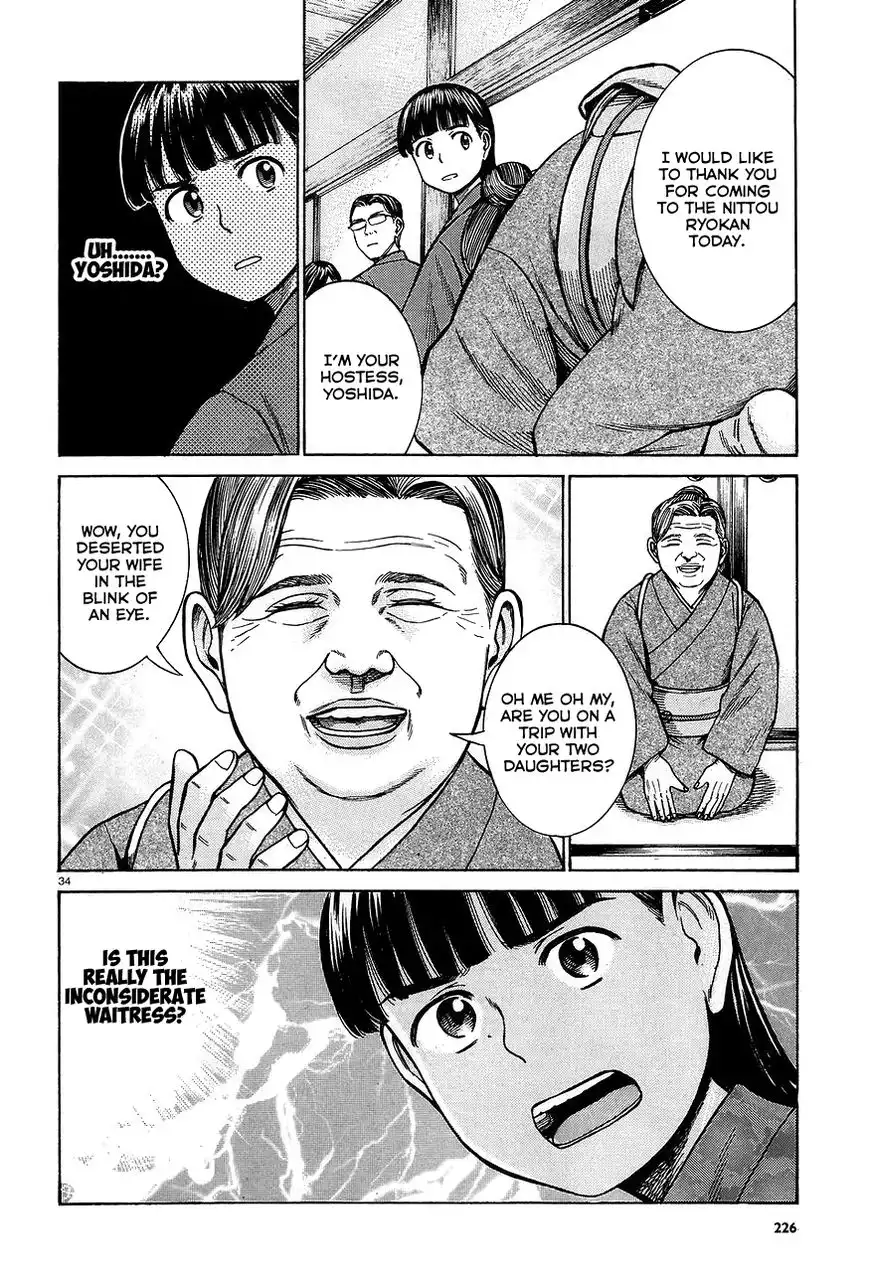 Hinamatsuri Chapter 64