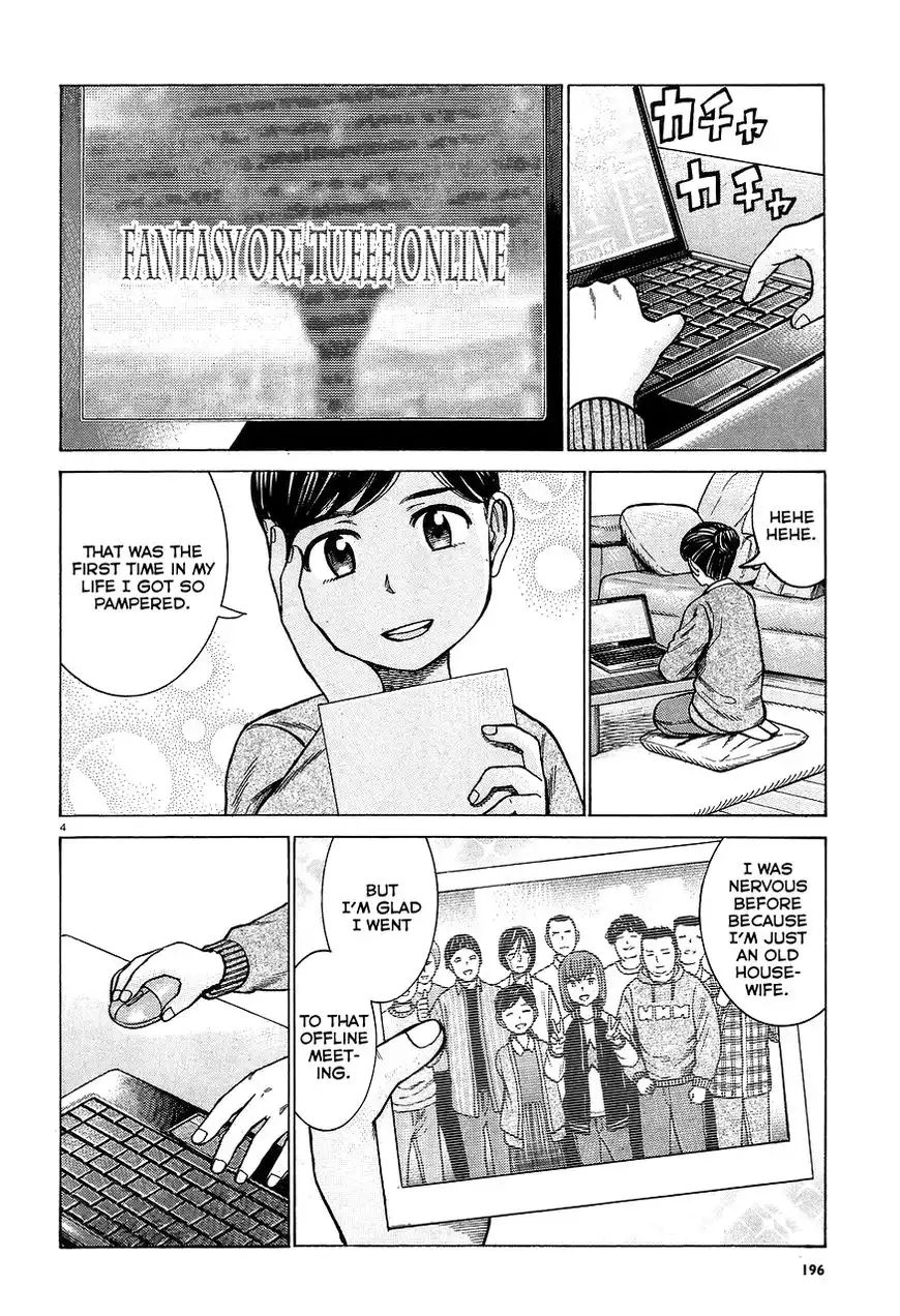 Hinamatsuri Chapter 64