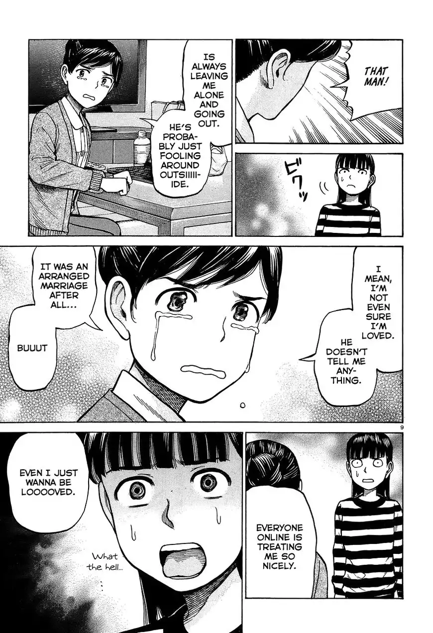 Hinamatsuri Chapter 64