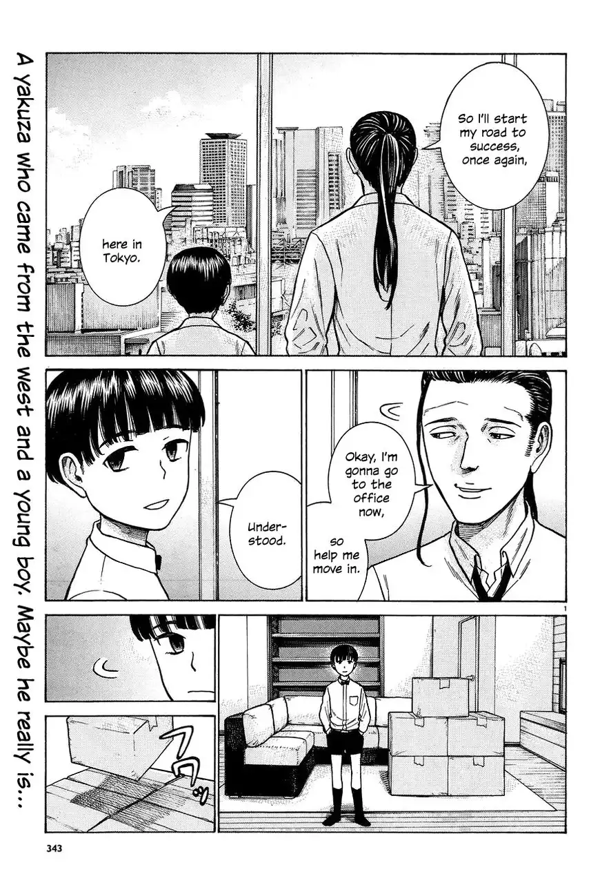 Hinamatsuri Chapter 65