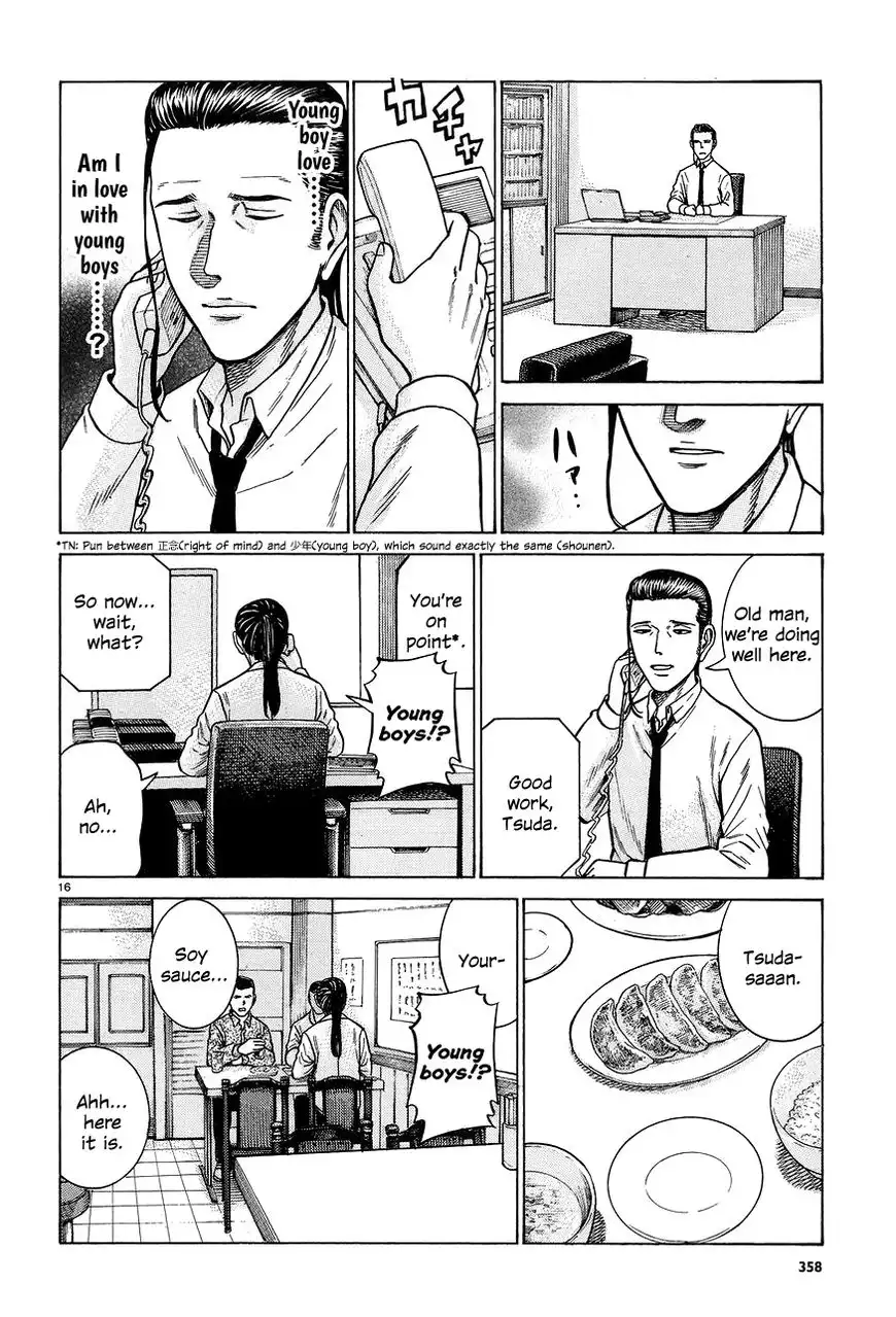 Hinamatsuri Chapter 65